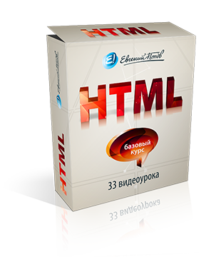    HTML